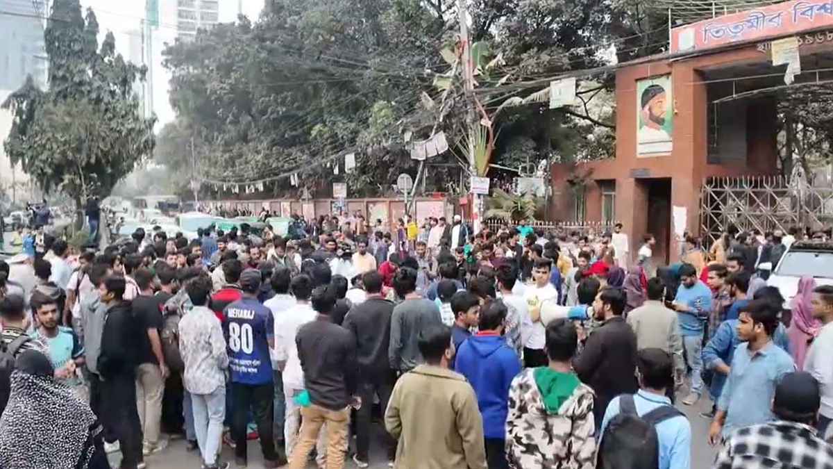 তিতুমীর কলেজকে বিশ্ববিদ্যালয় করার দাবিতে সড়ক অবরোধ